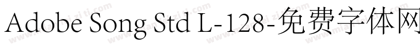 Adobe Song Std L-128字体转换